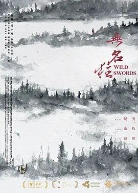 《法兰西特派》
