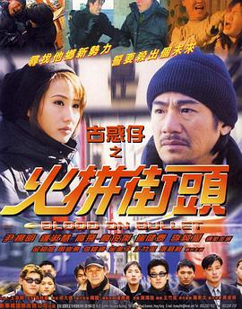 《赤裸狂花》主视觉海报